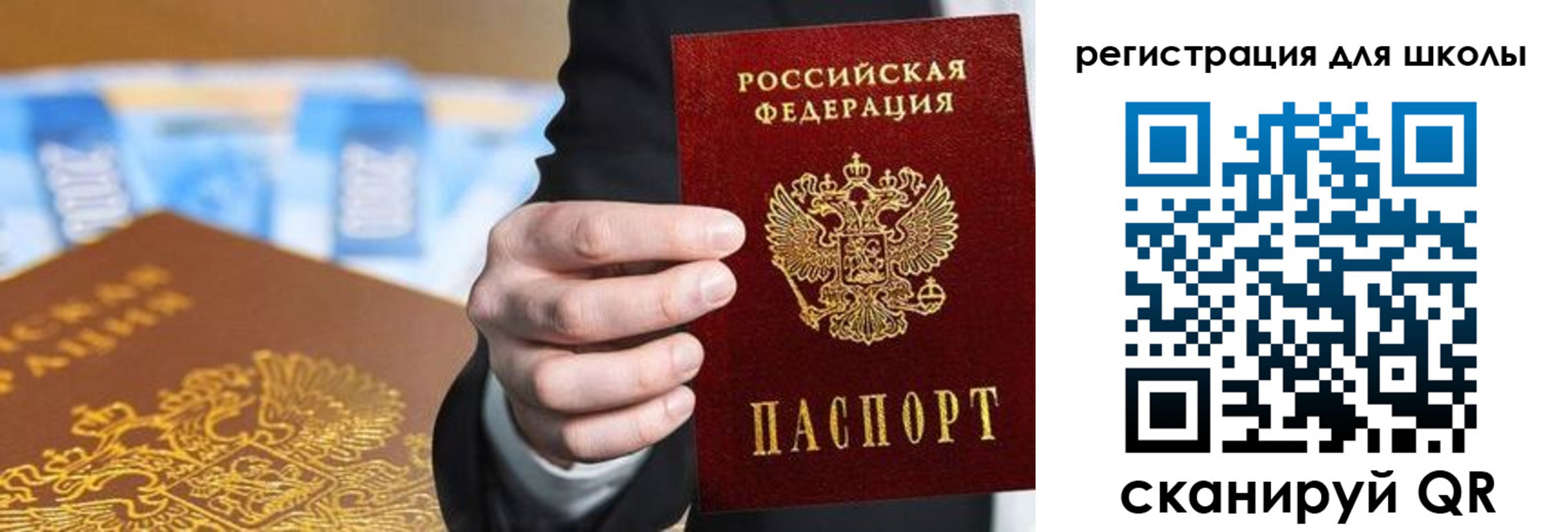 пропишу в квартире в Барыше
