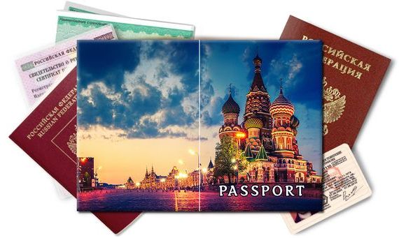 прописка в Барыше